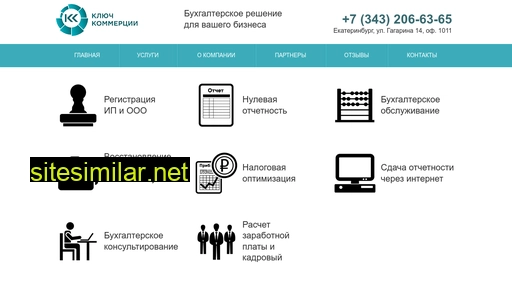 nalog-key.ru alternative sites