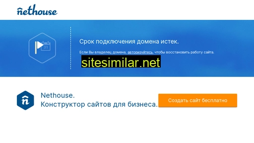 namagnit.ru alternative sites