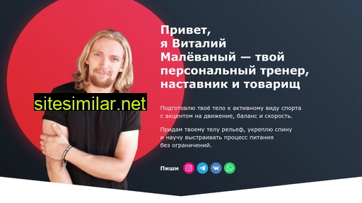 namalevany.ru alternative sites
