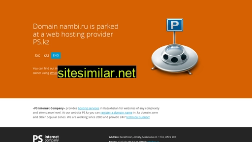 nambi.ru alternative sites