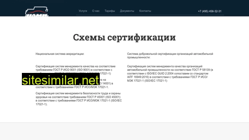nami-smk.ru alternative sites