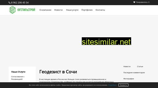 namitokov.ru alternative sites