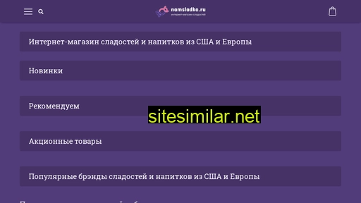 namsladko.ru alternative sites