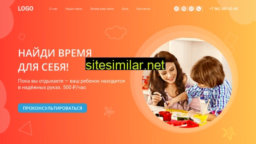 nana-nachasok-sochi.ru alternative sites