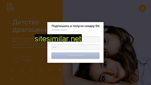 nanik.ru alternative sites