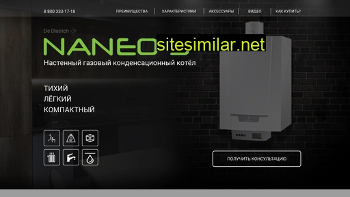naneo.ru alternative sites