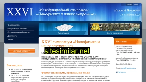 nanosymp.ru alternative sites