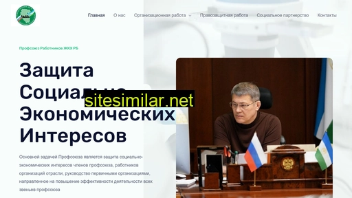 nano1c.ru alternative sites