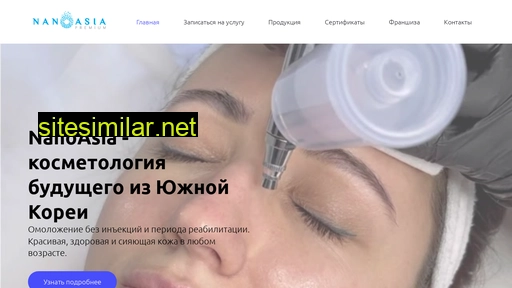 nanoasiapremium.ru alternative sites