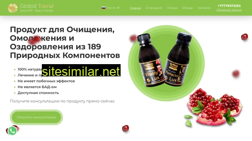 nanobalsam.ru alternative sites