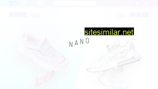 nanoboots.ru alternative sites