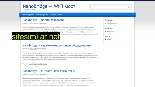 nanobridge.ru alternative sites