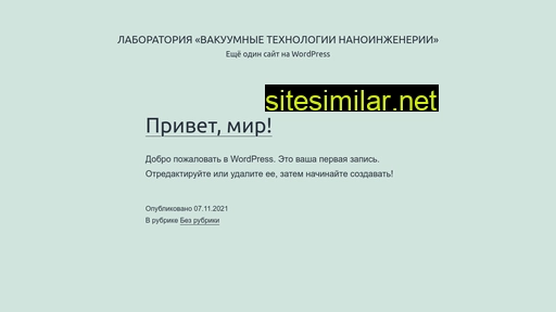 nanoelion.ru alternative sites