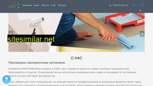 nanofarb.ru alternative sites