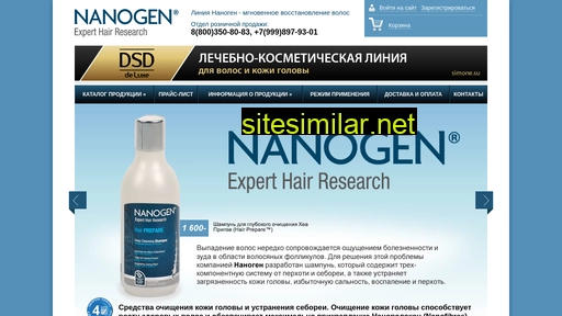 nanogenmarket.ru alternative sites
