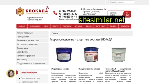 nanokrov.ru alternative sites