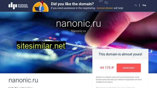 nanonic.ru alternative sites