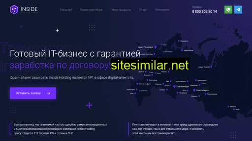 nano-franchise-it.ru alternative sites
