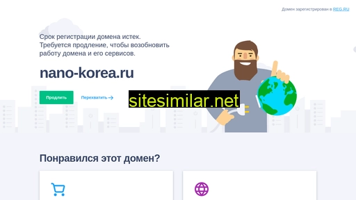 nano-korea.ru alternative sites