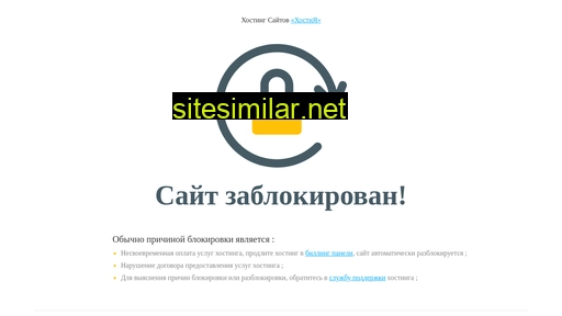 nano-rostov.ru alternative sites