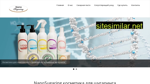 nanosugaring.ru alternative sites
