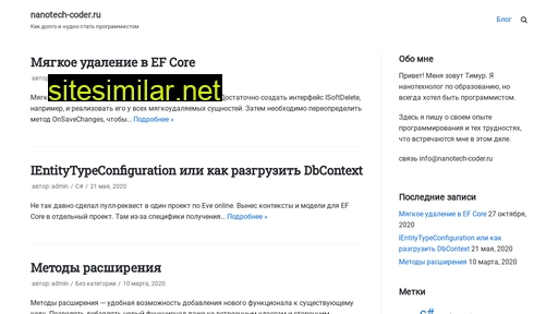 nanotech-coder.ru alternative sites