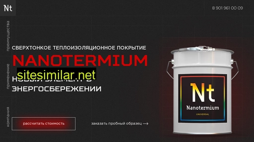 nanotermium.ru alternative sites