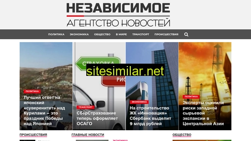 nan-news.ru alternative sites