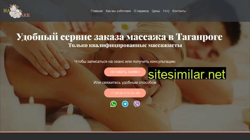 naoblake161.ru alternative sites