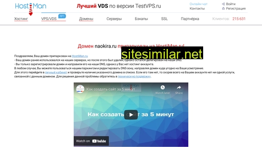 naokira.ru alternative sites