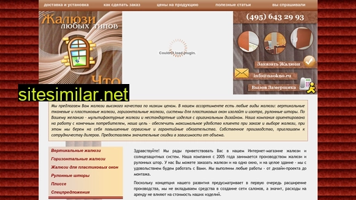 naokno.ru alternative sites