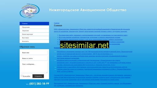 nao-nn.ru alternative sites