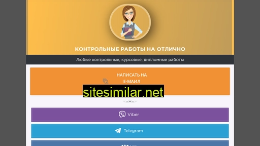 na-5ky.ru alternative sites