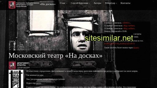 na-doskah.ru alternative sites