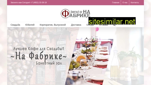 na-fabrike.ru alternative sites