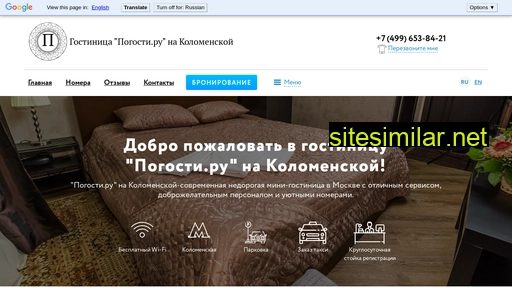 na-kolomenskoj.ru alternative sites