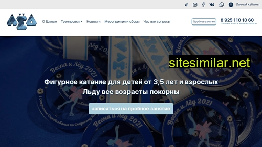 na-ldu.ru alternative sites