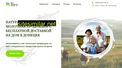 na-lugu.ru alternative sites