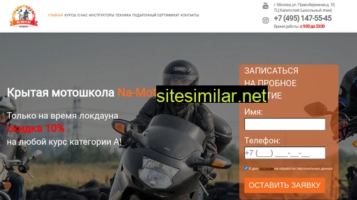 na-moto.ru alternative sites