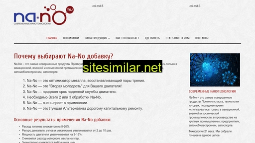 na-no.ru alternative sites