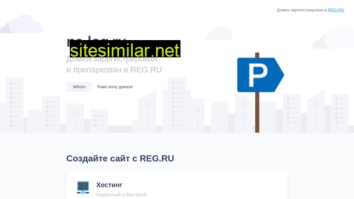 na-log.ru alternative sites