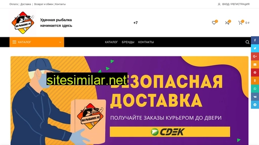 na-ribalku.ru alternative sites