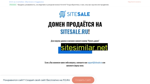 na-zone.ru alternative sites