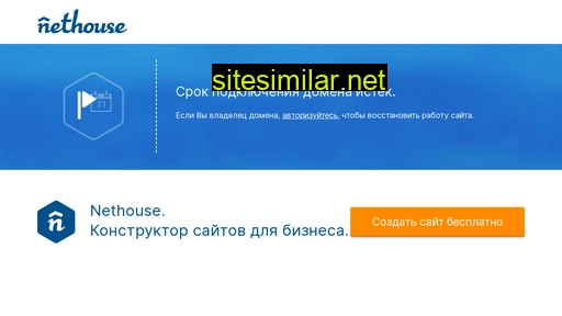 na-seminar.ru alternative sites