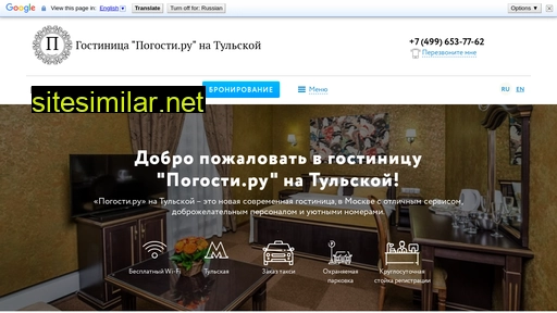 na-tulskoj.ru alternative sites