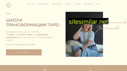 na-ulyanova.ru alternative sites