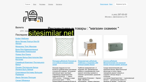 naplitka.ru alternative sites