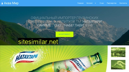 napitki15.ru alternative sites