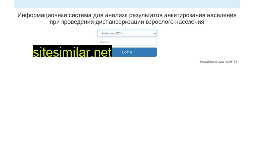 napriem.ru alternative sites