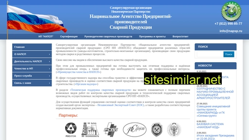 napsp.ru alternative sites